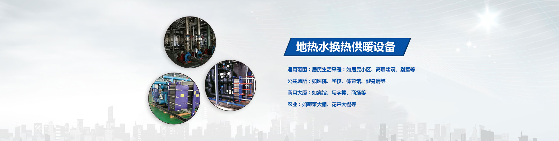 科技公司
